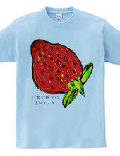 Take me strawberry picking.