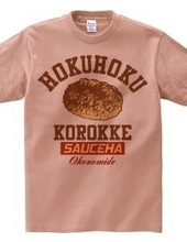 HOKUHOKU KOROKKE