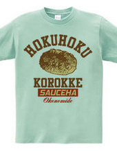 HOKUHOKU KOROKKE