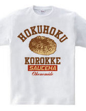 HOKUHOKU KOROKKE