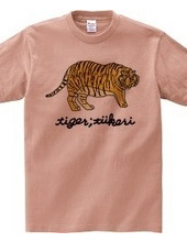 Tiger(Tiikeri)
