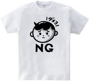 NG