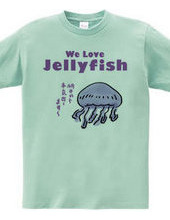 Jellyfish