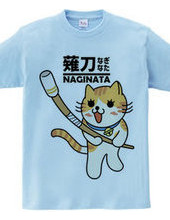 Naginata Nyanko