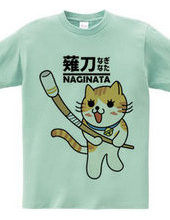 Naginata Nyanko