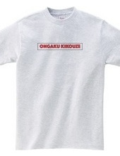 ONGAKUKIKOUZE TEE