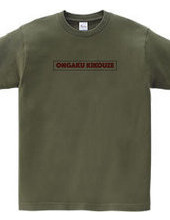 ONGAKUKIKOUZE TEE