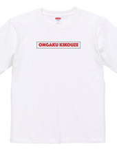 ONGAKUKIKOUZE TEE