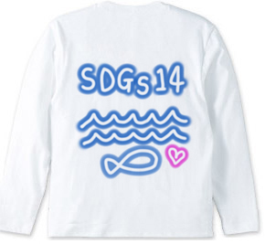 SDGs14 海を守ろう