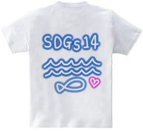 SDGs14 海を守ろう