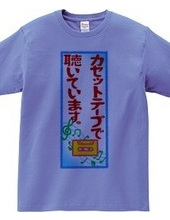 カセットテープTシャツ-6