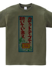 カセットテープTシャツ-6