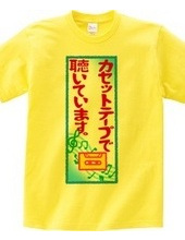 カセットテープTシャツ-6