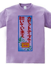 カセットテープTシャツ-6