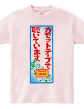 カセットテープTシャツ-6