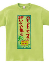 カセットテープTシャツ-6