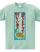 カセットテープTシャツ-6