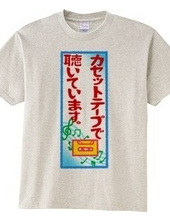 カセットテープTシャツ-6