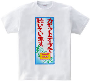 カセットテープTシャツ-6