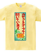 カセットテープTシャツ-6