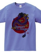 Japanese Dragon