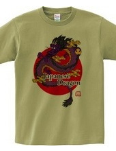 Japanese Dragon