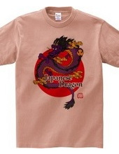 Japanese Dragon