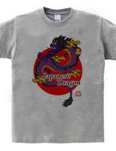 Japanese Dragon