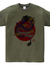 Japanese Dragon