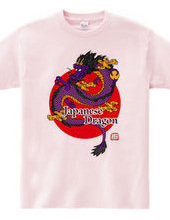 Japanese Dragon