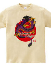 Japanese Dragon