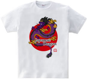 Japanese Dragon