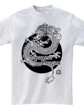 Japanese Dragon Mono