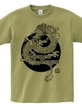 Japanese Dragon Mono