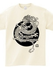 Japanese Dragon Mono