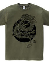 Japanese Dragon Mono