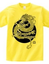 Japanese Dragon Mono