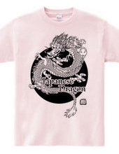 Japanese Dragon Mono