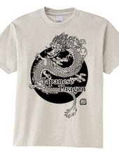 Japanese Dragon Mono