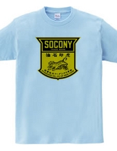 SOCONY 虎印石油