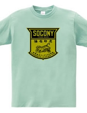 SOCONY 虎印石油