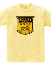 SOCONY 虎印石油