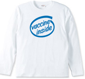 ワクチン、入ってる (Vaccine Inside)