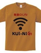 無銭RUN