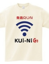 無銭RUN