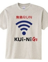 無銭RUN