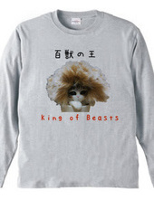 king of beasts