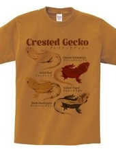 Crested Geckos vol.1 (front print)