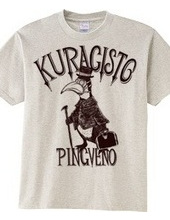 Kuracisto Pingveno