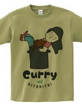 I love curry.